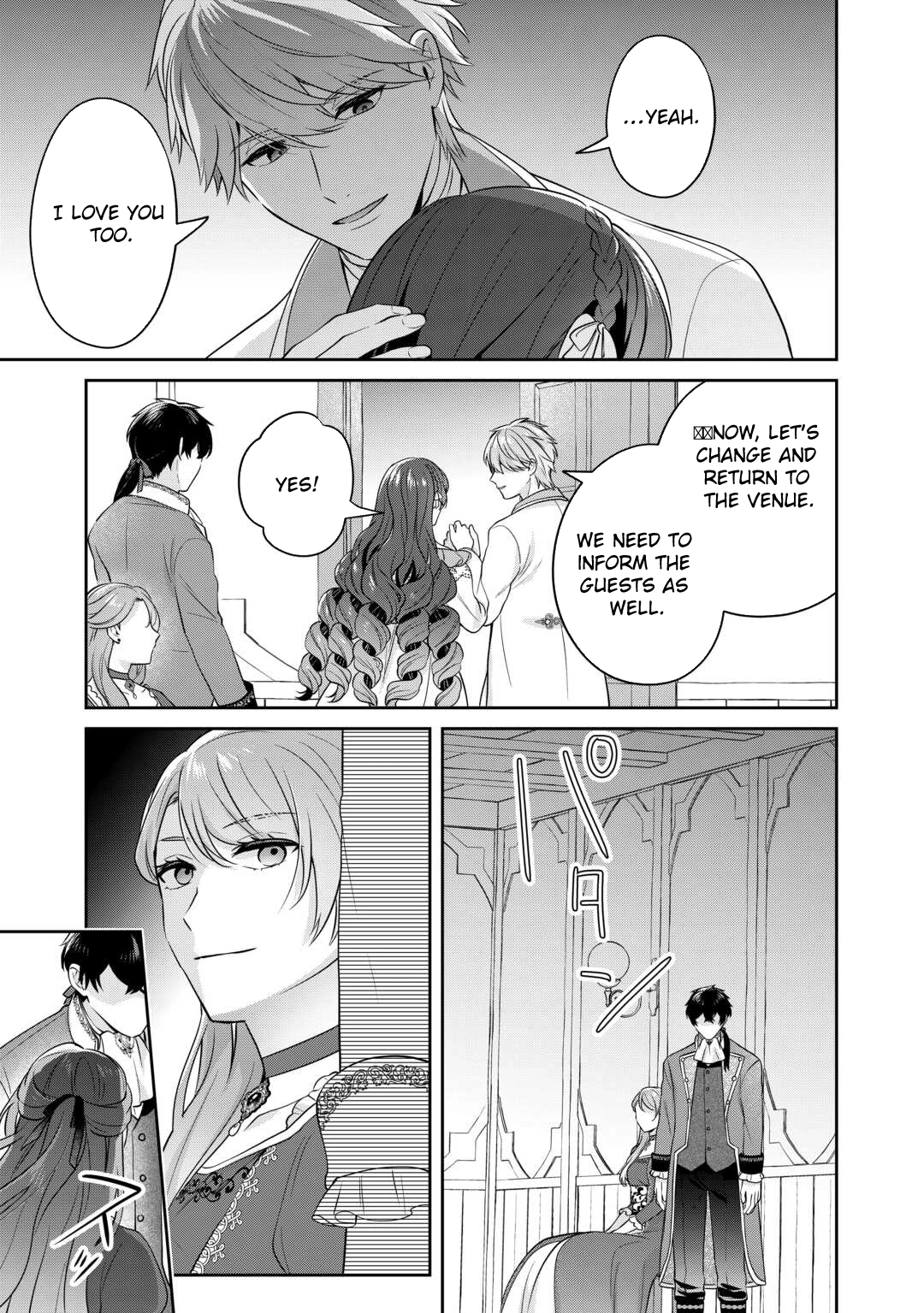 The Unloved Bride Spends Her First Night Alone. Chapter 7 Page 13